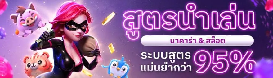 โปรโมชั่น By สล็อต m358